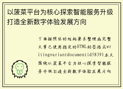 /works/334.html